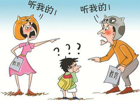 父母教育孩子意见不统一的视频,父母教育孩子时意见不统一的例子
