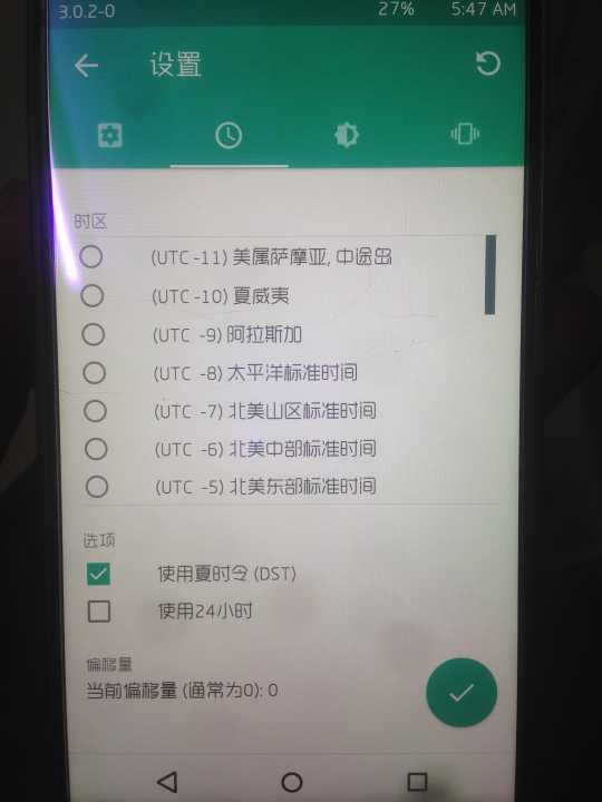 乐视2pro如何刷flyme系统,乐视手机1刷flyme系统好用吗