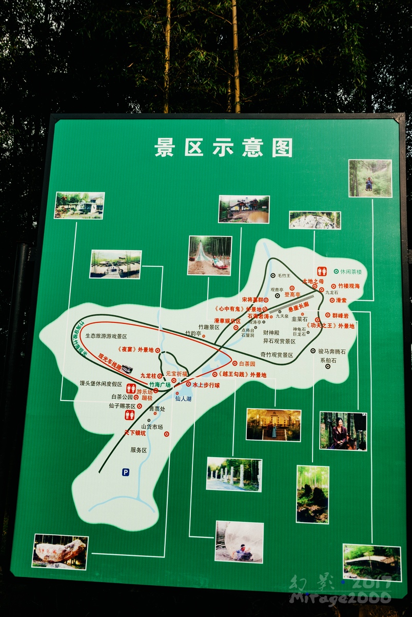 余杭十大旅游景点有哪些,余杭区山沟沟