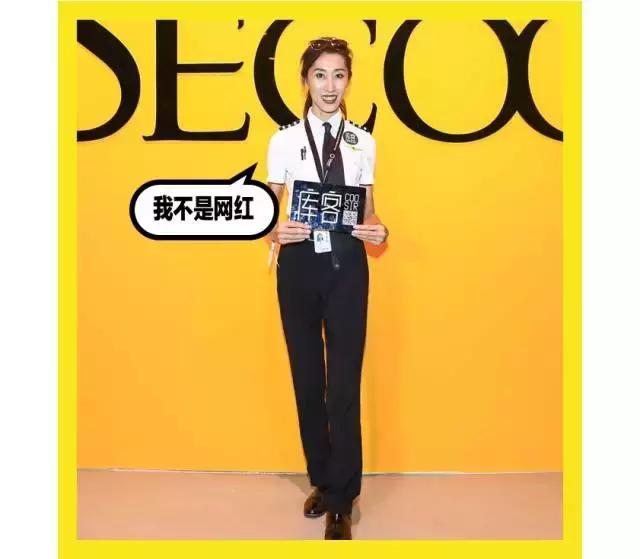 网红走红毯过程,佛系网红走红毯