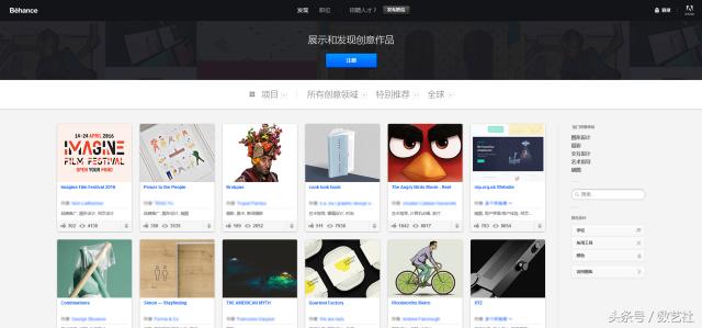 设计网页排版原则,网页的版式设计技巧探讨