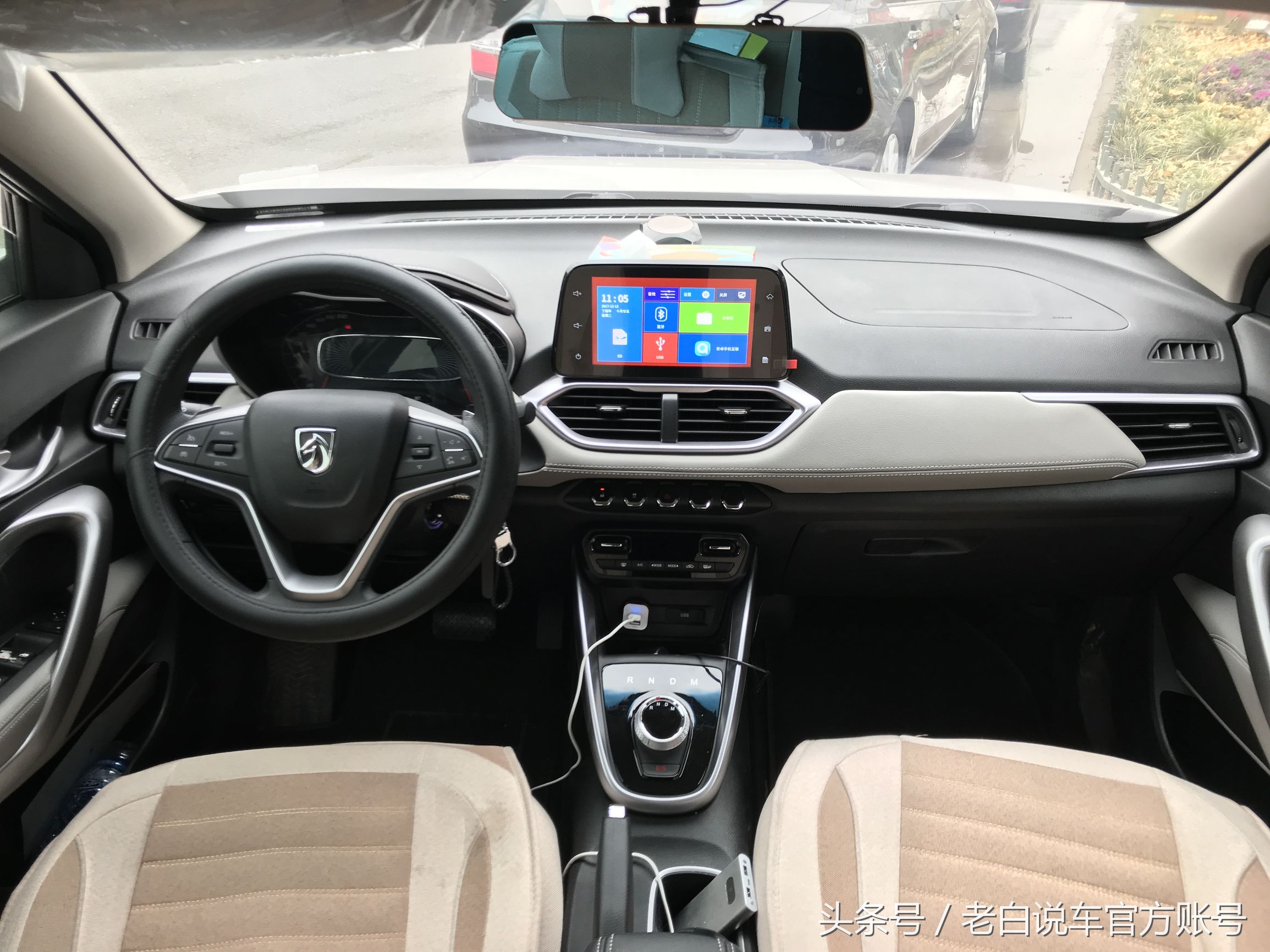 宝骏510自动挡amt变速箱怎么样,18年宝骏510自动顶配的优缺点