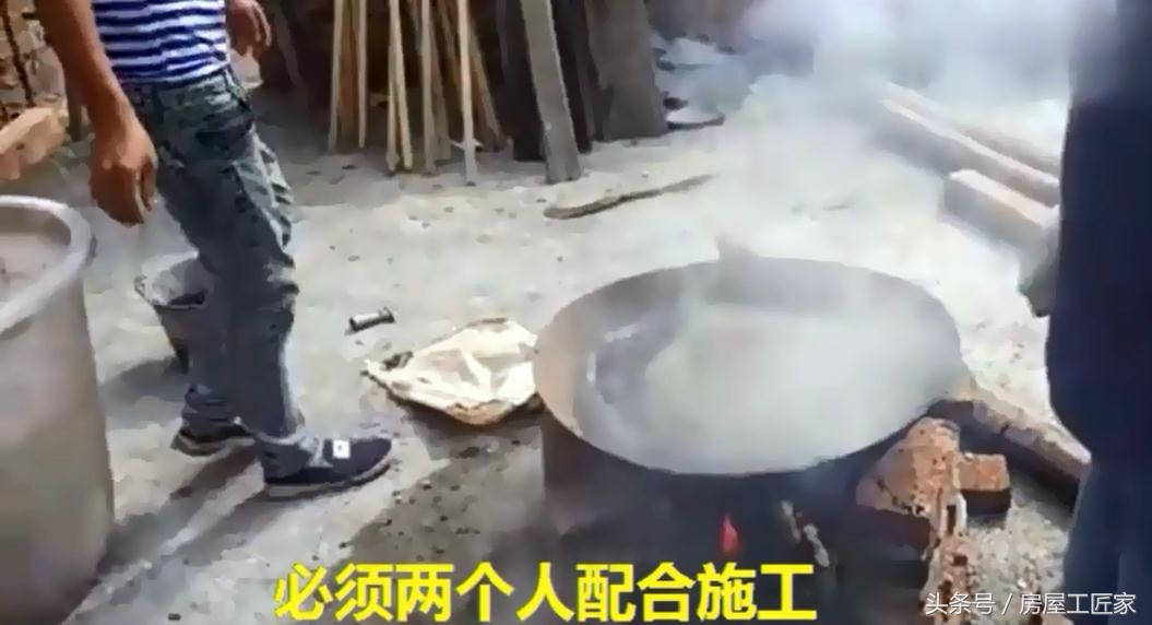 80后记忆！砍柴、架锅、熬制“沥青块”防水材料，黑糊糊的一锅