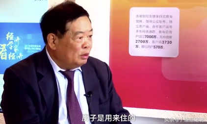 玻璃大王曹德旺再捐100亿建大学,曹德旺经典语录房子