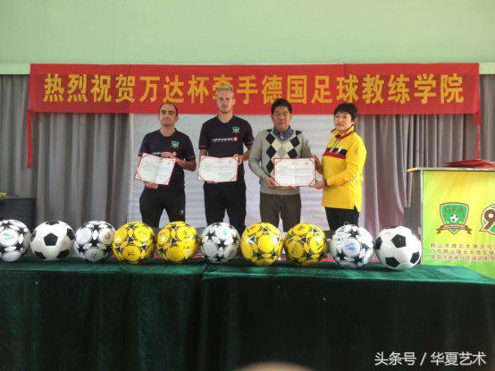 万达赞助中国足球三年怎么样了,2019万达中国足球杯