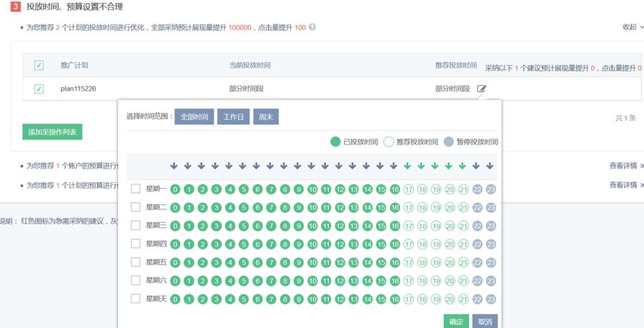 360推广智能营销系统,360推广营销报价