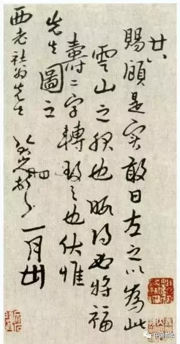 临帖你读懂笔法了吗,临帖书法风格形成