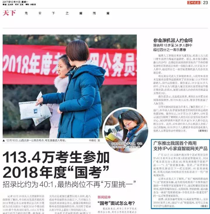 首次亮相就是刷屏级,U点家庭服务器瞬间成为“最居家的网红”