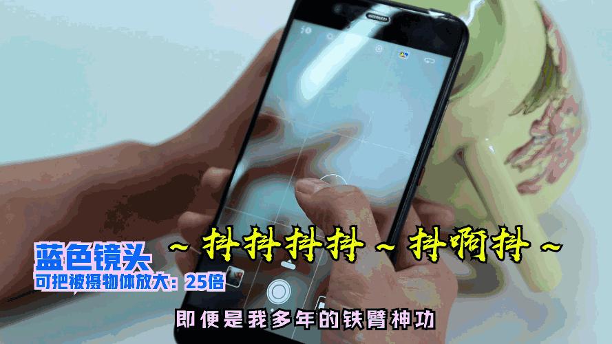 100倍变焦手机摄像头,可以放大50倍的手机摄像头