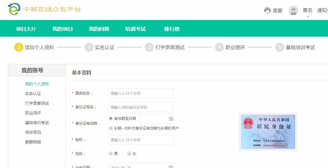 客服兼职在家挣钱的方法,正规客服兼职平台前十名