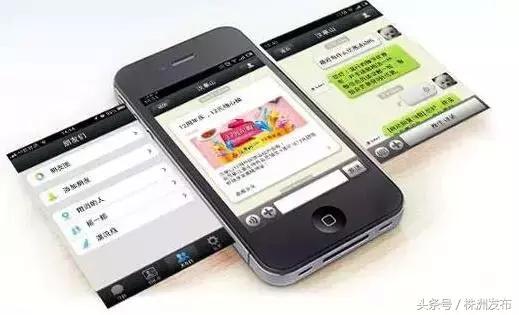 打着租房的幌子加好友求关注,株洲市民被忽悠!58同城沦为微商“吸粉神器”?