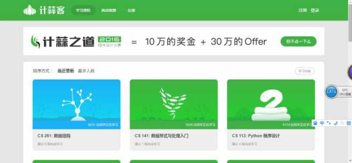 不知道这些网站,你还算是一个爱学习的人吗?献给爱学习的你