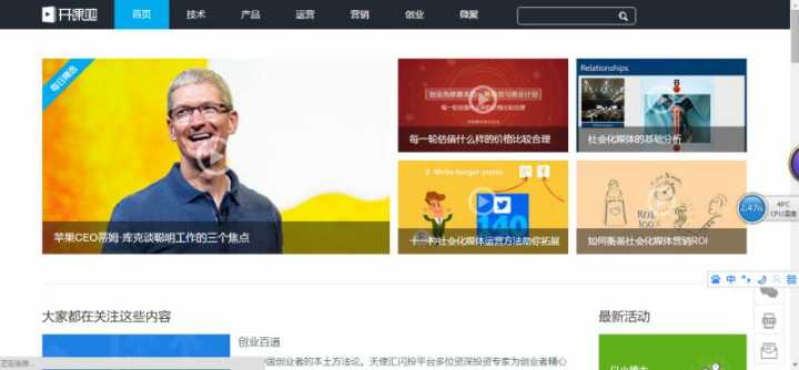 不知道这些网站,你还算是一个爱学习的人吗?献给爱学习的你