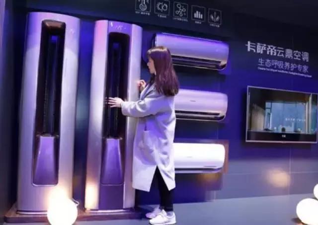 家电贵族卡萨帝,卡萨帝全套家电怎么选