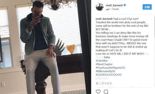 nba恶汉马特巴恩斯,巴恩斯为什么叫恶汉