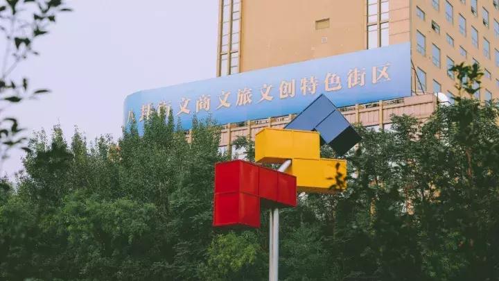 沈阳十大经典街区,沈阳最新八卦街