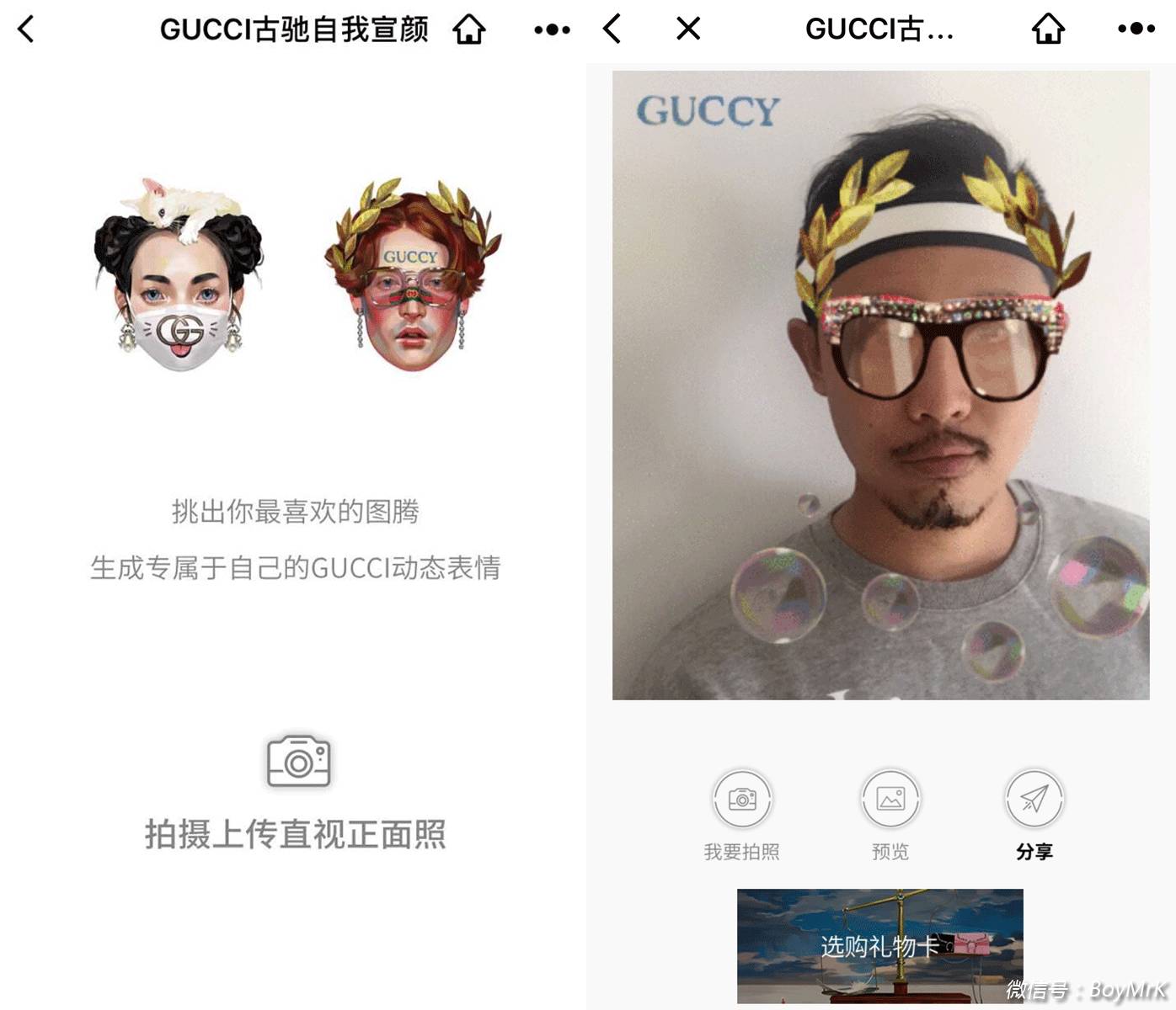 终极礼物,gucci入门必买清单