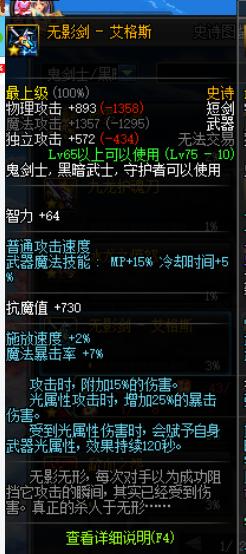 dnf史诗之路能爆一套装备,阿修罗史诗之路装备选择
