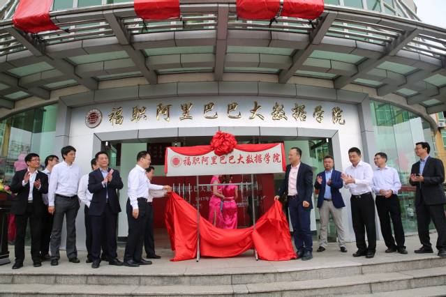 福州的职业技术学院有哪些,福州职业技术学院都有什么学院