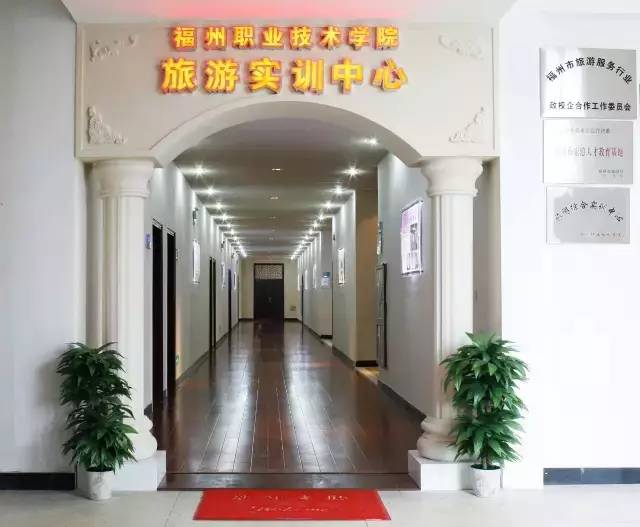 福州的职业技术学院有哪些,福州职业技术学院都有什么学院