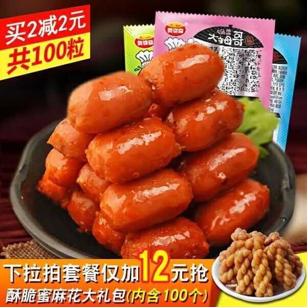 淘宝有哪些便宜好吃的零食店铺,淘宝零食推荐便宜好吃