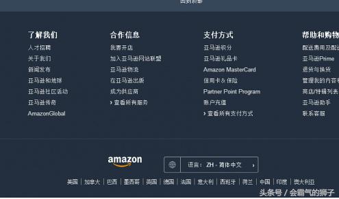 日本乐天海淘攻略,海淘购物购买攻略