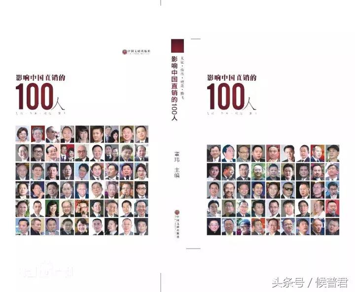 负面漩涡中的威海紫光，那稀薄的直销“战意”