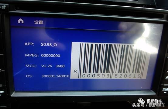 diy改装导航一体机,什么车载导航一体机音效比较好
