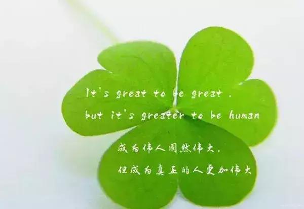 微商鼓励自己的朋友圈说说,早安励志微商朋友圈说说