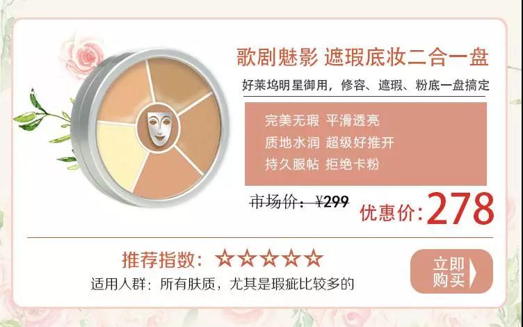 测评100个底妆,干皮大牌底妆真实测评