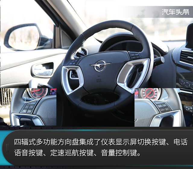 2018款海马s5青春版豪华版评测,海马s52019款手动舒适版