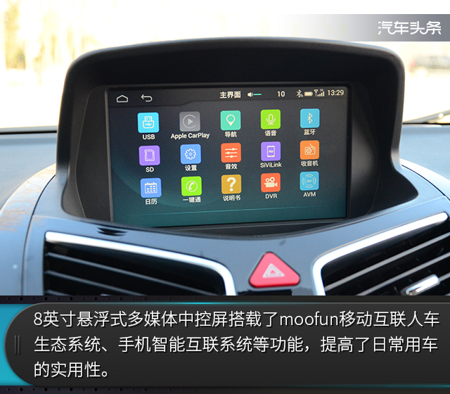 2018款海马s5青春版豪华版评测,海马s52019款手动舒适版