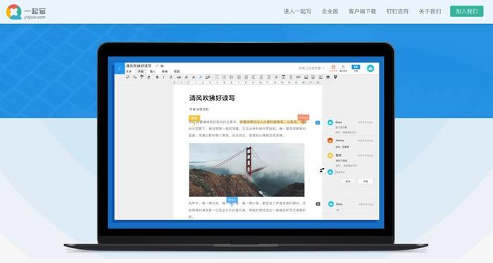 创业公司有哪些工具,创业常用工具