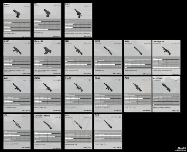 绝地求生自制版,绝地求生手游自制神器