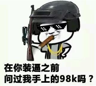 绝地求生自制版,绝地求生手游自制神器