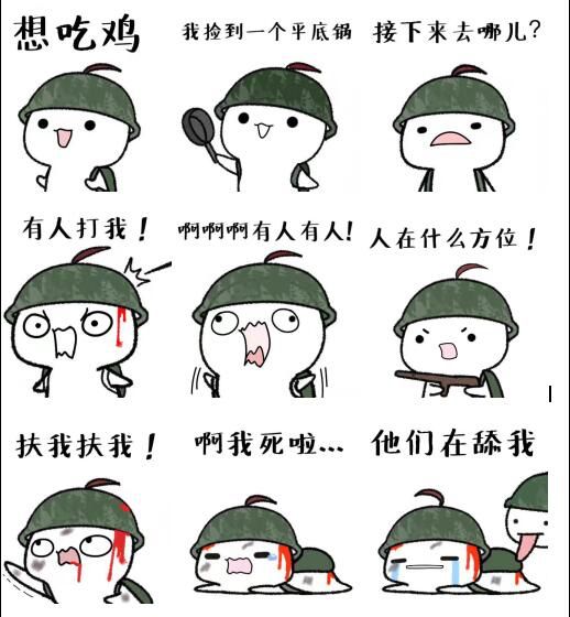 绝地求生自制版,绝地求生手游自制神器