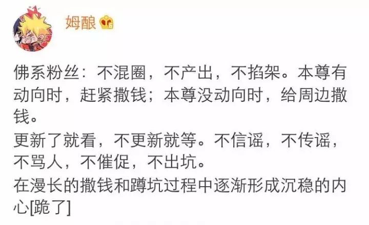 佛系女孩越来越年轻,佛系女孩正能量