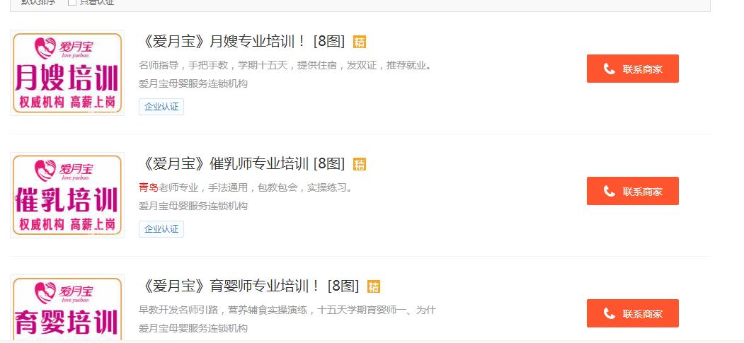 宝宝湿疹又拉肚子老是哭,宝宝湿疹便秘会是蛋白质过敏吗