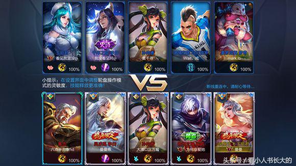 王者荣耀最合适的情侣id,王者荣耀说说你们曾用过的情侣id