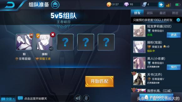 王者荣耀最合适的情侣id,王者荣耀说说你们曾用过的情侣id