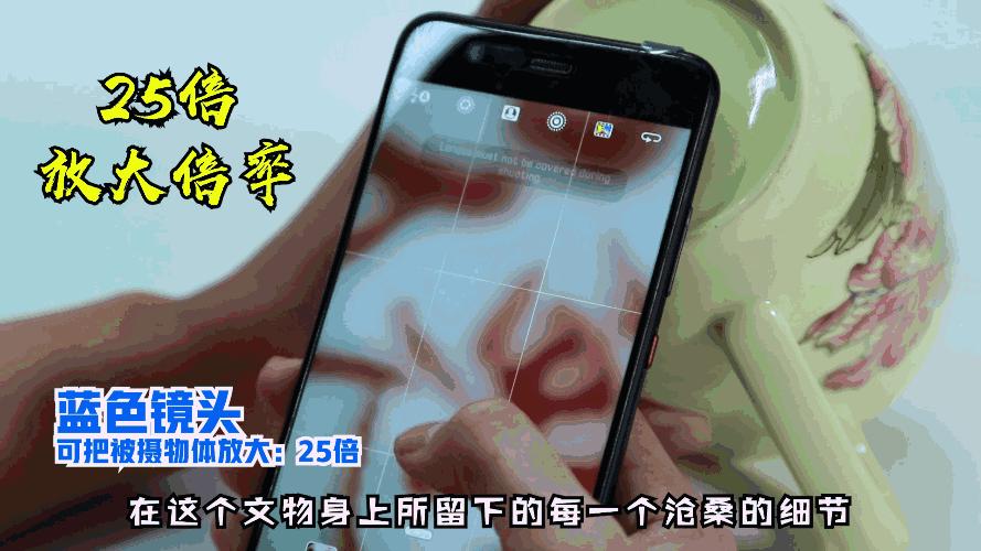 100倍变焦手机摄像头,可以放大50倍的手机摄像头