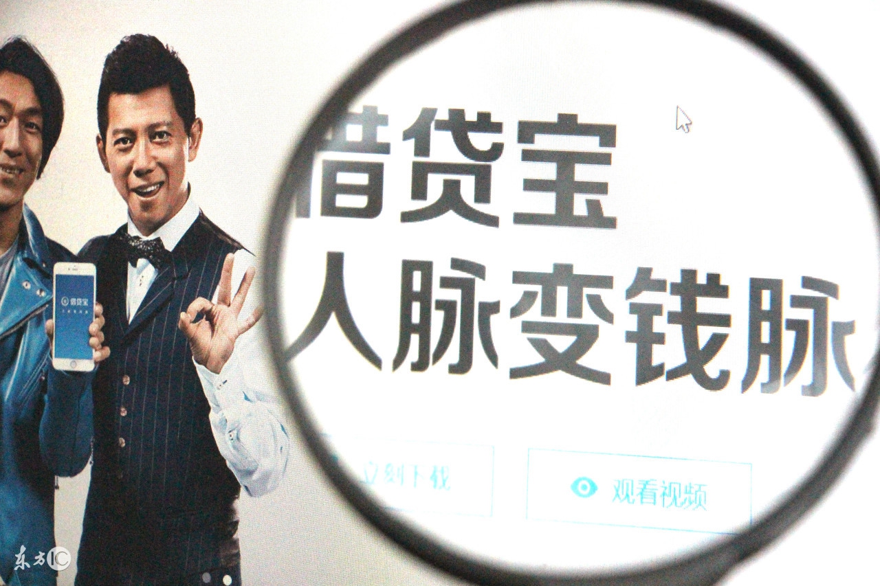 借款宝赚钱吗,借款宝的收益是真的吗