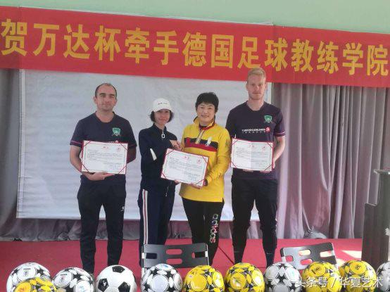 万达赞助中国足球三年怎么样了,2019万达中国足球杯