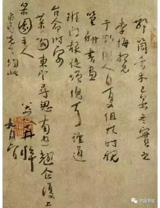 临帖你读懂笔法了吗,临帖书法风格形成