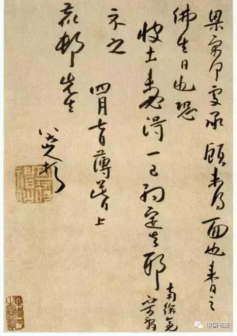 临帖你读懂笔法了吗,临帖书法风格形成