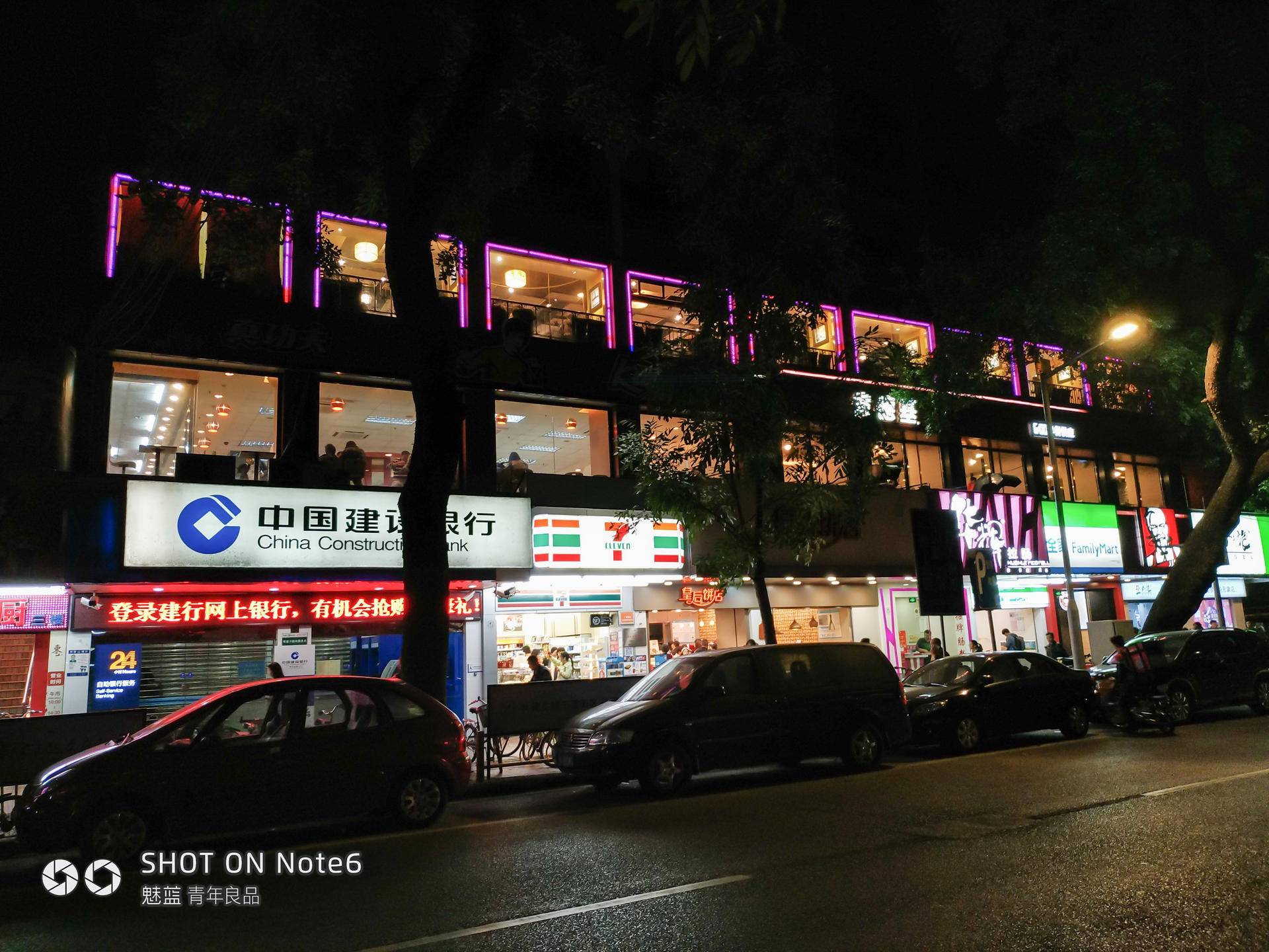 红米5plus和魅蓝note6,红米note5与魅蓝note6拍照对比