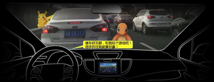 乐驾：车萝卜将让人们开车变为一种享受