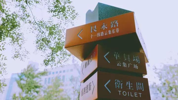 沈阳十大经典街区,沈阳最新八卦街