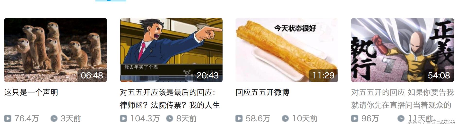 卢本伟开挂事件全过程,卢本伟开挂再爆新证据