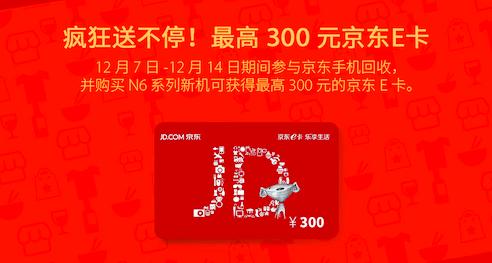 超品日倒计时,360最新超薄手机